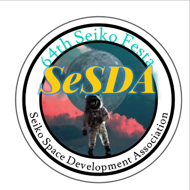 SeSDAの画像